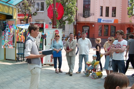 просто неба