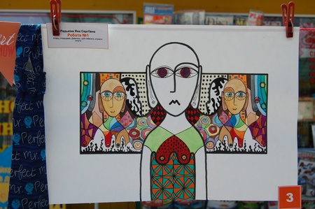 просто неба