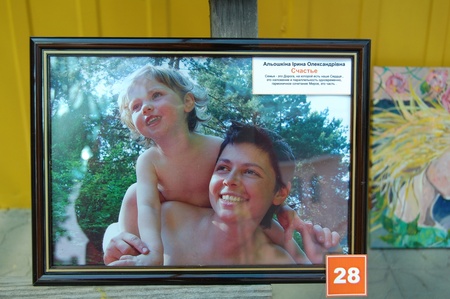 просто неба